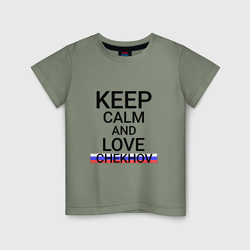 Детская футболка Keep calm Chekhov Чехов / Авокадо – фото 1