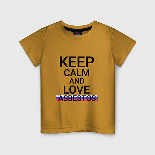 Детская футболка Keep calm Asbestos Асбест / Горчичный – фото 1