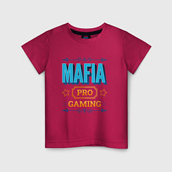 Футболка хлопковая детская Игра Mafia PRO Gaming, цвет: маджента