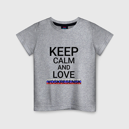 Детская футболка Keep calm Voskresensk Воскресенск / Меланж – фото 1