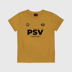 Футболка хлопковая детская PSV Униформа Чемпионов, цвет: горчичный