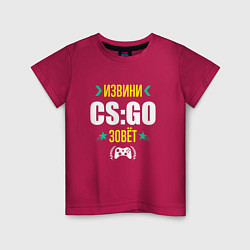 Футболка хлопковая детская Извини CS:GO Зовет, цвет: маджента