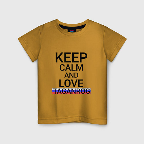 Детская футболка Keep calm Taganrog Таганрог / Горчичный – фото 1