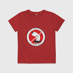 Футболка хлопковая детская Не грустить, цвет: красный