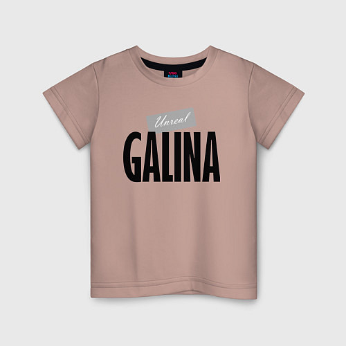 Детская футболка Unreal Galina / Пыльно-розовый – фото 1