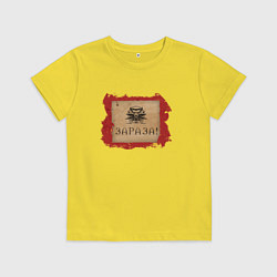 Футболка хлопковая детская Ведьмак культовая фраза: Зараза, цвет: желтый