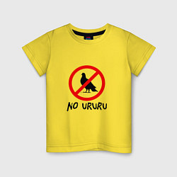 Футболка хлопковая детская No ururu, цвет: желтый