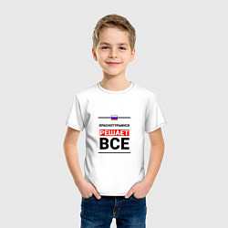 Футболка хлопковая детская Краснотурьинск решает все, цвет: белый — фото 2