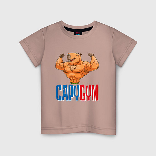 Детская футболка CapyGYM - лучший бодибилдинг / Пыльно-розовый – фото 1