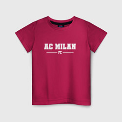 Футболка хлопковая детская AC Milan football club классика, цвет: маджента