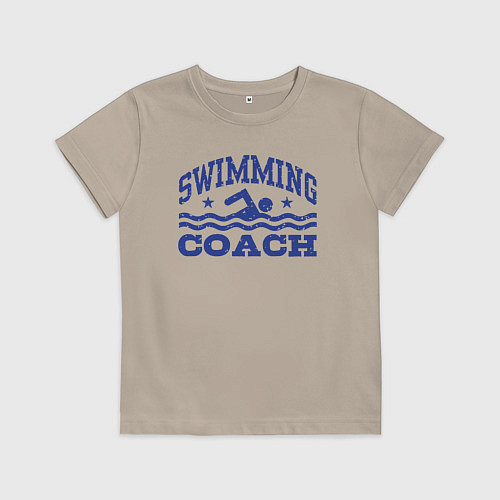 Детская футболка Тренер по плаванию / Миндальный – фото 1