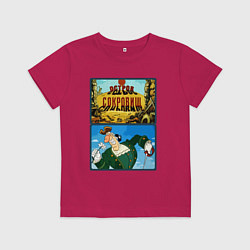 Детская футболка Остров сокровищ - доктор Ливси