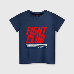 Футболка хлопковая детская Fight club boxing, цвет: тёмно-синий