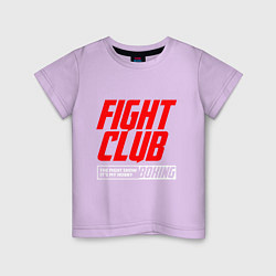 Футболка хлопковая детская Fight club boxing, цвет: лаванда