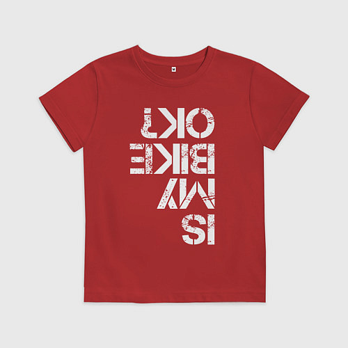 Детская футболка Мой велосипед в порядке? / Красный – фото 1