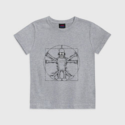 Футболка хлопковая детская Vitruvian Bender, цвет: меланж