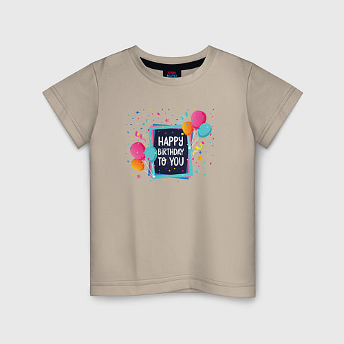 Детская футболка Поздравление с Днем рождения / Миндальный – фото 1
