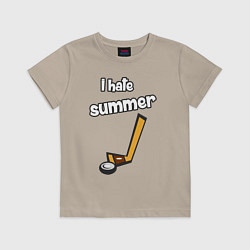 Футболка хлопковая детская Я ненавижу лето - хоккеист, цвет: миндальный