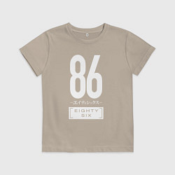 Футболка хлопковая детская Eighty Six, цвет: миндальный