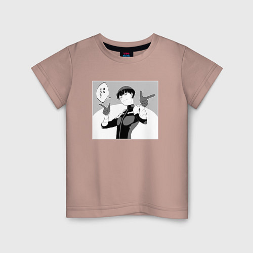 Детская футболка Сосиро Хосина - Кайдзю номер 8 / Пыльно-розовый – фото 1