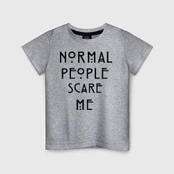 Футболка хлопковая детская Normal people scare me, цвет: меланж