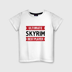 Футболка хлопковая детская Skyrim: Ultimate Best Player, цвет: белый
