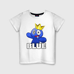 Футболка хлопковая детская Радужные друзья веселый Синий, цвет: белый