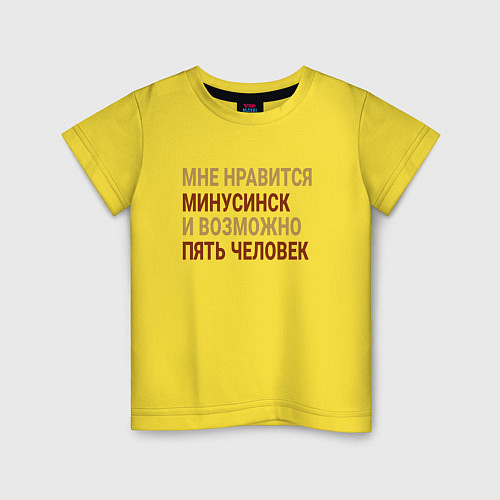 Детская футболка Мне нравиться Минусинск / Желтый – фото 1