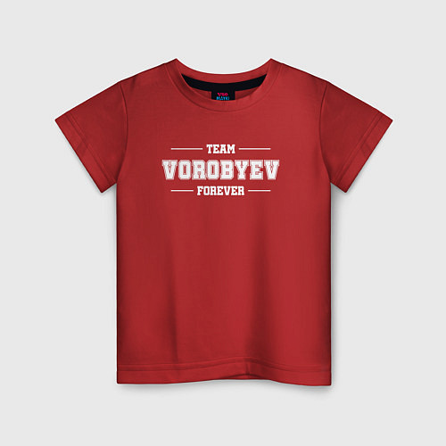 Детская футболка Team Vorobyev forever - фамилия на латинице / Красный – фото 1