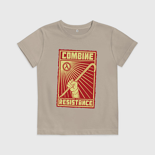 Детская футболка Сопротивление комбайнам / Миндальный – фото 1