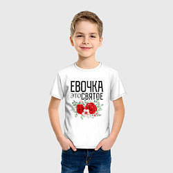 Футболка хлопковая детская Евочка это святое, цвет: белый — фото 2