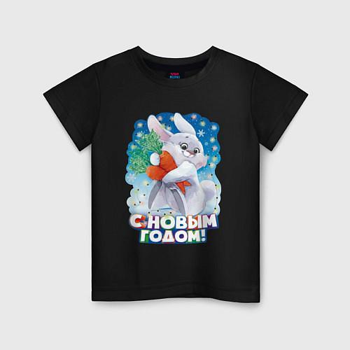 Детская футболка С Новым Годом 2023! / Черный – фото 1