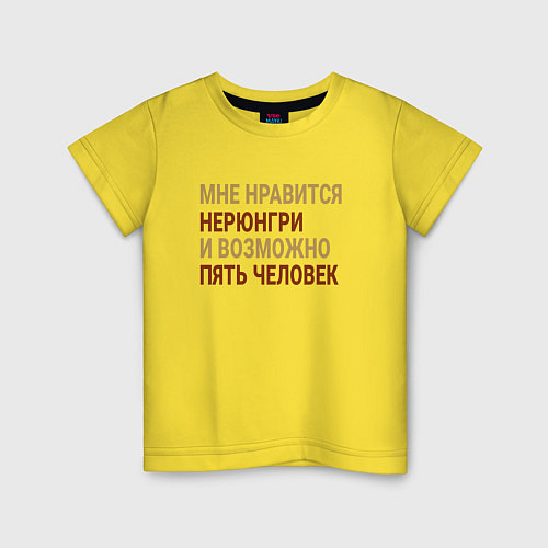 Детская футболка Мне нравиться Нерюнгри / Желтый – фото 1