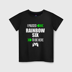 Футболка хлопковая детская I paused Rainbow Six to be here с зелеными стрелка, цвет: черный
