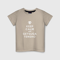 Футболка хлопковая детская Keep calm and getsuga tenshou, цвет: миндальный