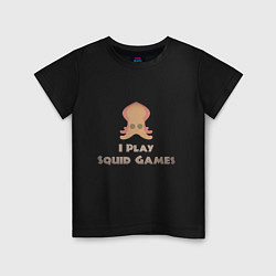 Футболка хлопковая детская I play squid games, цвет: черный