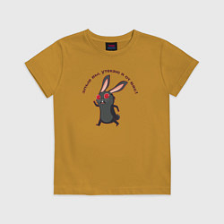 Футболка хлопковая детская Черный кролик убегает, цвет: горчичный