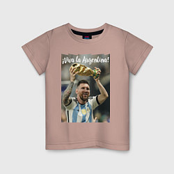 Футболка хлопковая детская Lionel Messi - world champion - Argentina, цвет: пыльно-розовый