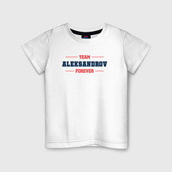 Футболка хлопковая детская Team Aleksandrov forever фамилия на латинице, цвет: белый