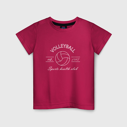Детская футболка Клуб любителей волейбола / Маджента – фото 1