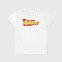 Футболка хлопковая детская Поспать подольше - Back to the future, цвет: белый