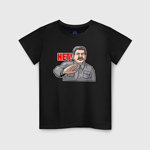 Детская футболка Сталин против / Черный – фото 1