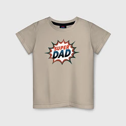 Футболка хлопковая детская Super dad, цвет: миндальный