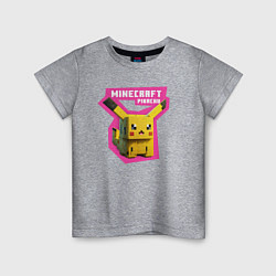 Футболка хлопковая детская Minecraft - Pikachu, цвет: меланж