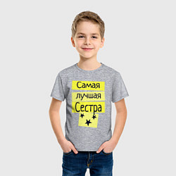 Футболка хлопковая детская Самая лучшая сестра надпись со звёздочками, цвет: меланж — фото 2