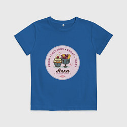 Футболка хлопковая детская Алла new, цвет: синий