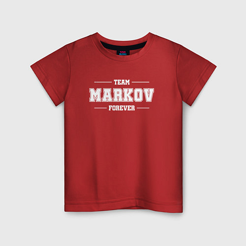 Детская футболка Team Markov forever - фамилия на латинице / Красный – фото 1