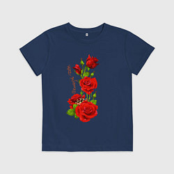 Футболка хлопковая детская Прекрасная Раиса - букет из роз, цвет: тёмно-синий