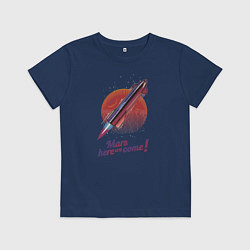 Футболка хлопковая детская Марс, вот мы и пришли, цвет: тёмно-синий