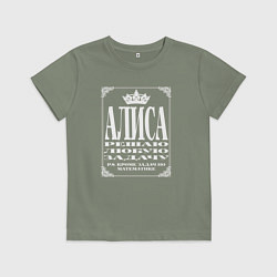 Футболка хлопковая детская Алиса, решаю любую задачу, кроме математической, цвет: авокадо
